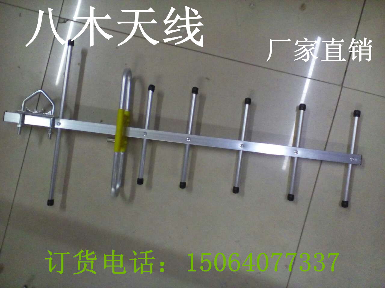 正品[电视天线]电视天线卫星锅评测 电视天线锅