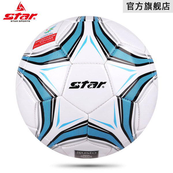 正品STAR世达3号儿童用球4号小学生5号成人足球校园训练足球