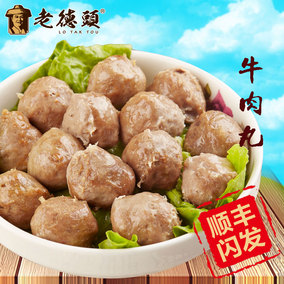 正品[潮州小吃]潮州小吃大全评测 潮州小吃作文