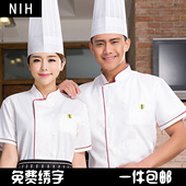 男夏季酒店餐厅饭店厨师制服透气薄款 厨师长工衣男 厨师工作服短袖