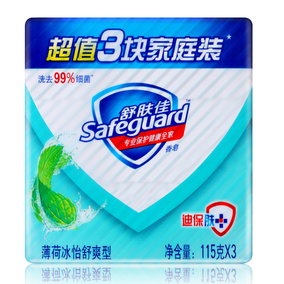 正品[舒肤佳]舒肤佳香皂可以洗脸评测 图片