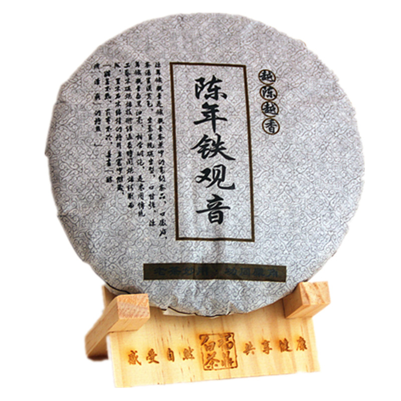 昆吾茶饮世界/炭焙/陈年铁观音茶叶/陈年铁观音茶饼/上等料/批发
