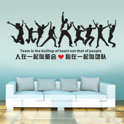 激励励志人物墙贴画寝室书法奋斗 司办公室团队文化墙壁贴文字贴