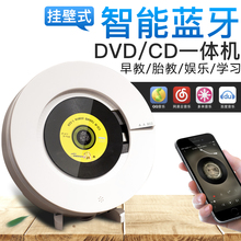 51壁挂蓝牙CD机家用高清英语学习影碟播放器便携式DVD播放机 lala