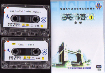 【盈晨正版2016人教版高中英语必修1教材高中