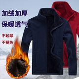 加绒加厚秋冬新款抓绒卫衣男韩版外套棒球服大码男装拉链立领开衫