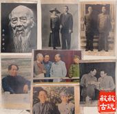 民国毛主席老照片 30厘米 多种不同50 黑白照文革 历史名人伟人
