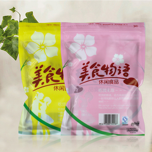 休闲食品 空袋子全国满200个包邮 通用美食物语休闲食品干果零食瓜子