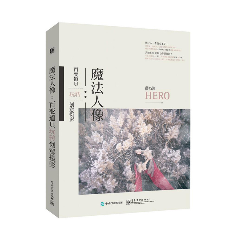 推荐最新玩魔方的教学方法 玩魔方教学视频信