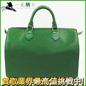 单肩手提包95新绿色日本直邮真品 LV路易威登女包经典 代购 二手正品
