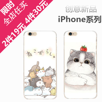 iphones手机壳苹果6plus全包软人生5.5s挂绳保表情包思考图硅胶图片
