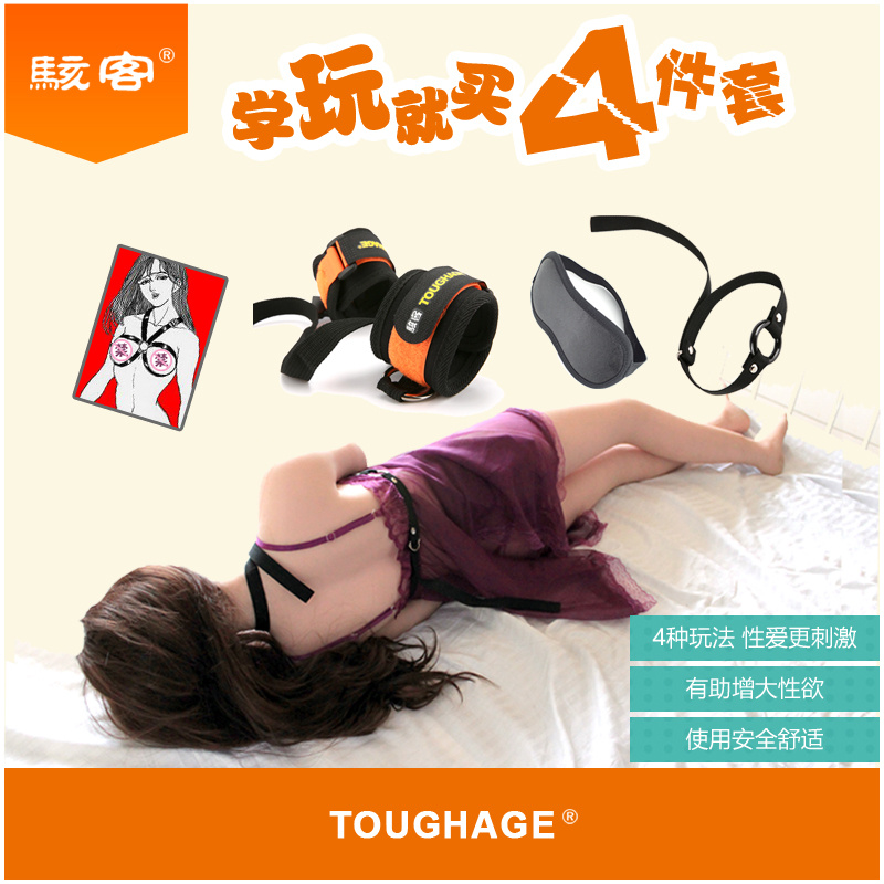 正品[口塞]胶衣镣铐入笼口塞评测 口塞捆绑视频