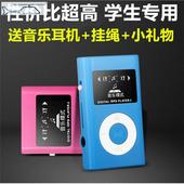 运动MP3迷你MP4触屏HIFI音乐播放器随身听mp5 微型录音笔专业降噪