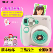 包邮 一次成像立拍得套餐蓝粉黑色正品 富士拍立得相机mini7s普通款