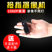 D81S高清微型摄像机无线监控航拍运动迷你摄像头超小防隐形 lnzee