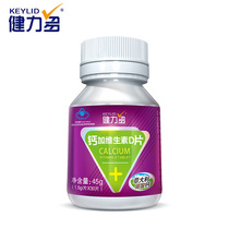 TE\/钙尔奇以及swisse哪个性价比更高-【钙片】