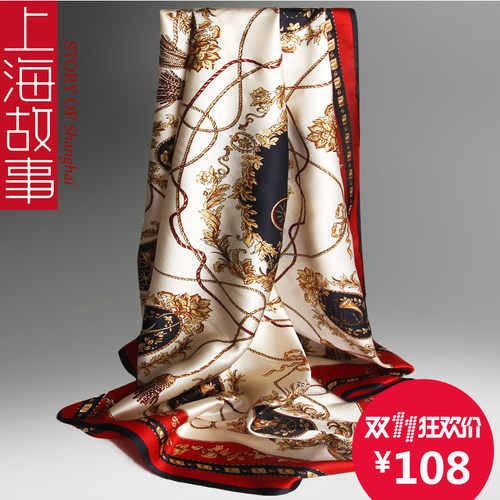【品牌丝巾】由上海故事神曲专卖店销售的丝巾