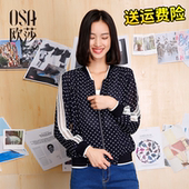 拼接外套S117A25019 个性 新款 百搭时尚 女装 OSA欧莎2017春装