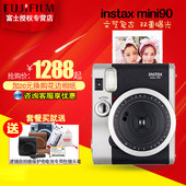 富士mini90相机含拍立得相纸套餐复古一次成像相机 fujifilm