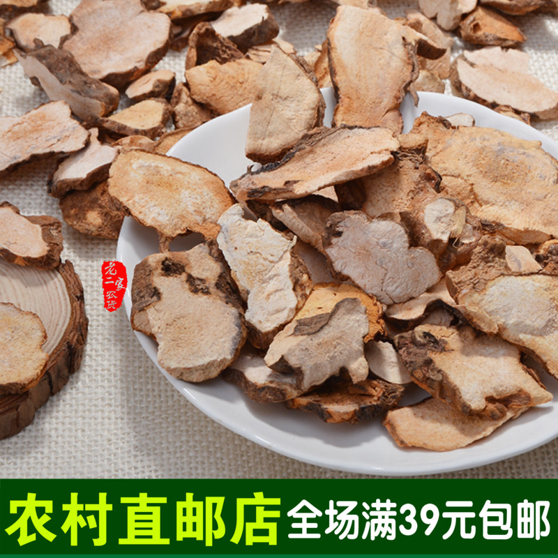 野生土茯苓片茯苓粉 除湿祛湿利水通关节缓便秘湿痘250克老火汤料