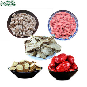 党参当归黄芪枸杞红枣气血搭配套餐500克包邮