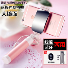 三星I939D G3812 I9128V I9100自牌杆自拍神器奇杠蓝牙线控通用
