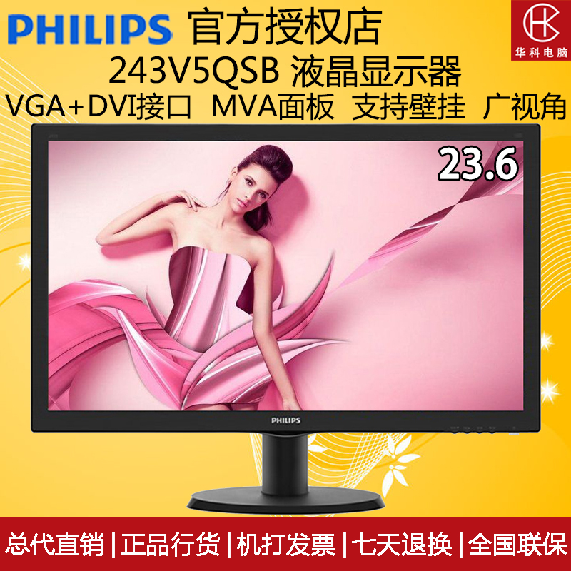 正品[显示器电源按钮闪烁但屏幕不亮]hp显示器