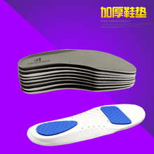 专用垫 加厚鞋 滑冰减震鞋 调节鞋 专用运动鞋 成人 儿童