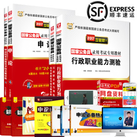 [公务员考试论坛 哈密录音]评价 新疆哈密公务员