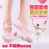 练功鞋 帆布瑜伽鞋 软底柏爬傥栊 跳舞鞋 女童猫爪鞋 成人幼儿童舞蹈鞋