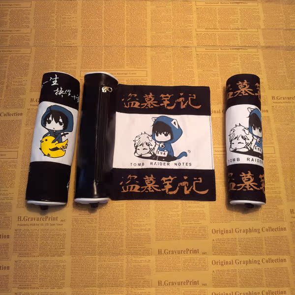 正品[盗墓笔记同人漫画有肉]盗墓笔记同人漫画