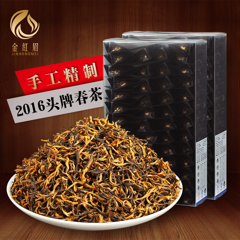 金骏眉 红茶 武夷山桐木关500g小袋装 甘甜 特级金俊眉 红茶茶叶
