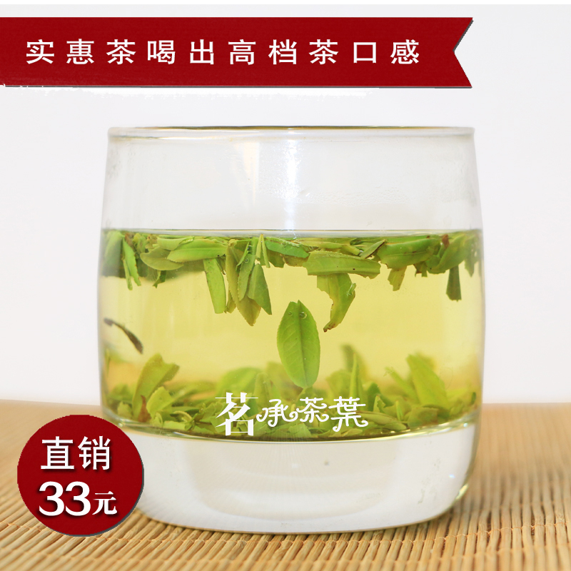 现货绿茶2016春茶新茶开化龙顶茶叶 雀舌小嫩叶碎茶片500g直销