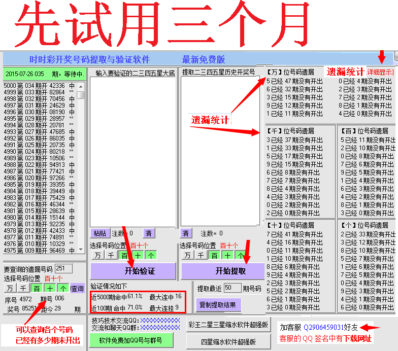 正品[搜索文件夹快捷键]文件夹中搜索快捷键评