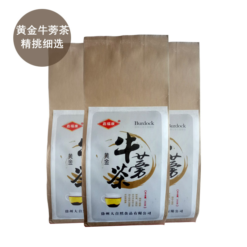 正品上等黄金牛蒡茶 徐州黄金牛旁茶 牛蒡保健养生茶叶包邮