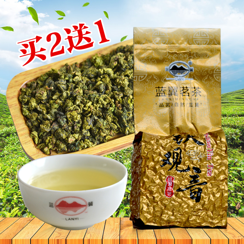 2016新茶秋茶 安溪铁观音茶叶 买2送1 散装正味1725清香型兰花香