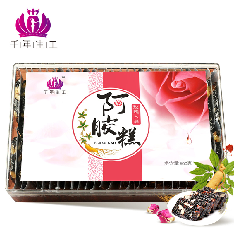 【买1送1 买2送3】千年生工 玫瑰人参阿胶糕女即食阿胶固元膏500g