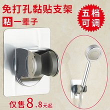 花洒底座 免打孔花洒吸盘支架固定座可调节浴室淋浴花洒喷头支架