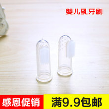 2岁舌苔刷牙擦幼儿童1 3岁硅胶清洁 婴儿套指牙刷手指乳牙刷宝宝0