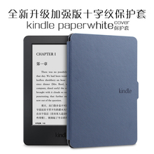 958 899壳 KPW3皮套 kindle套 Paperwhite1 3保护套 Kindle