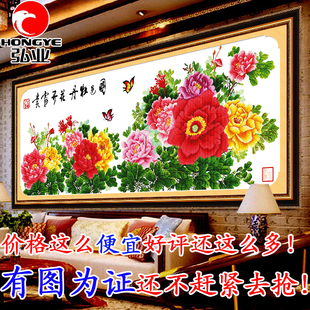 2015年十子绣最新款 2015年十子绣最新款