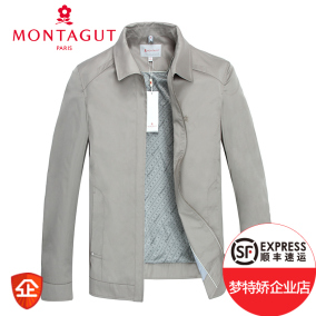 [折扣]梦特娇翻领夹克正品 梦特娇 男装翻领购买