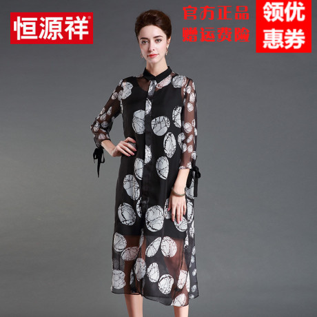 恒源祥2017夏季新款女装套裙女两件套真丝连衣裙碎花长裙子桑蚕丝商品大图