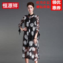 恒源祥2017夏季新款女装套裙女两件套真丝连衣裙碎花长裙子桑蚕丝图片