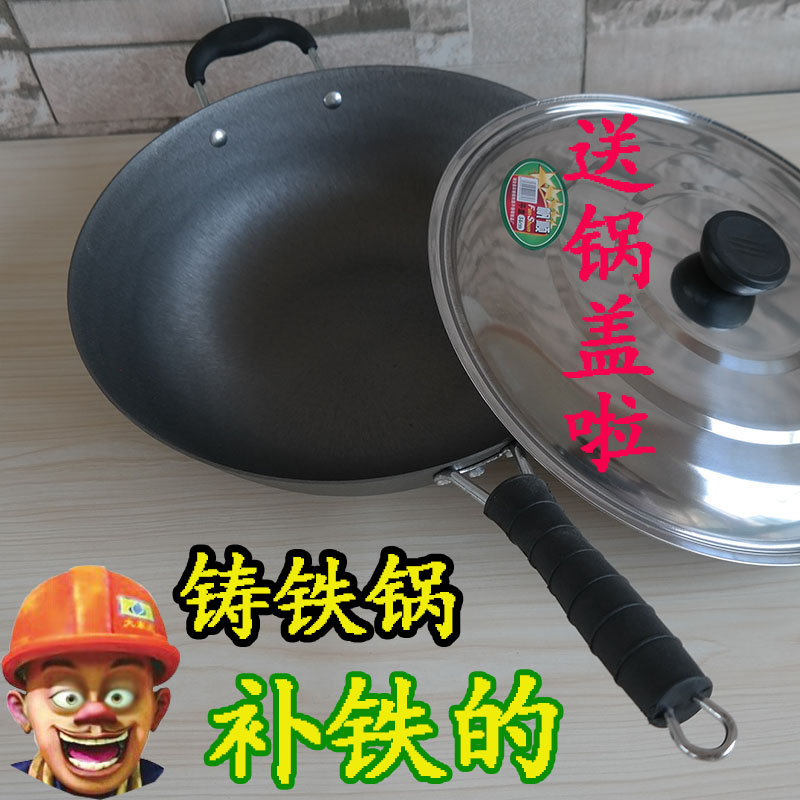 正品[平底锅炒菜]平底锅可以炒菜吗评测 平底锅