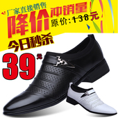 百搭套脚休闲透气凉鞋 子夏 英伦青年韩版 男士 商务正装 皮鞋 2017新款
