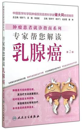 正品[肿瘤标志物cea升高]肺癌肿瘤标志物cea评