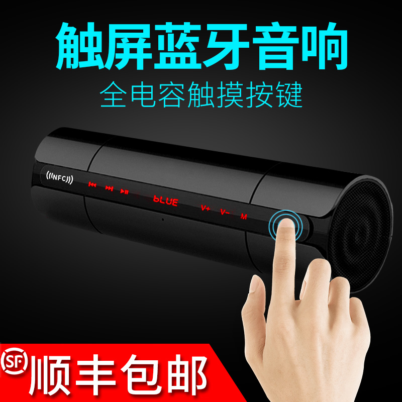 正品[音响是什么声道好]汽车音响是几声道评测