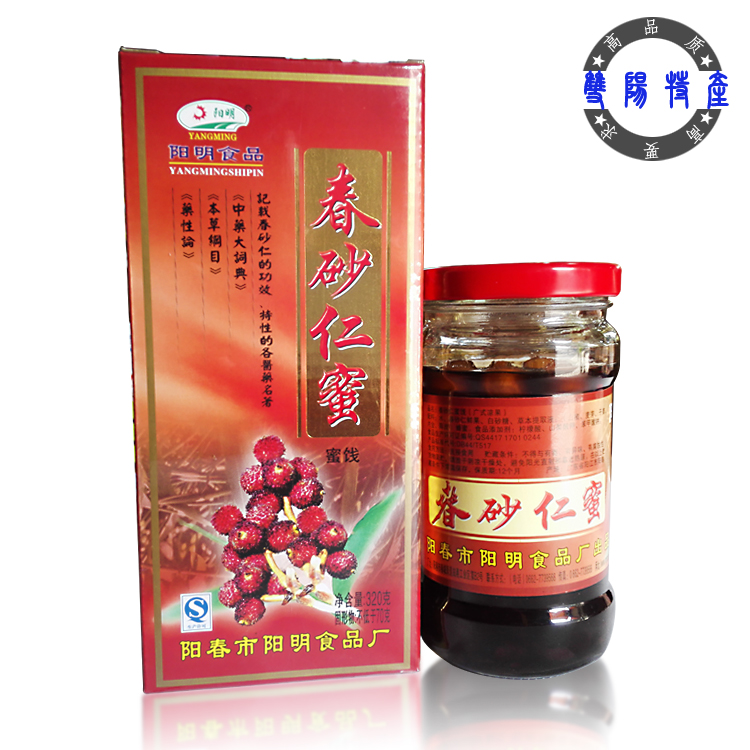 阳明320g春砂仁蜜养胃健胃开胃阳春特产蜂蜜泡沙仁2瓶以上包邮