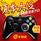 steam笔记本usb电脑360有线pc游戏手柄NBA2K17手机 北通阿修罗SE2